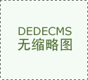 如果正在场地里记